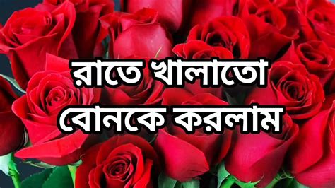 Bangla Choto Golpo Bangla Choti Golpo Full Story In Hotel And Anal Hard Fuck Gay Porn Xhamster