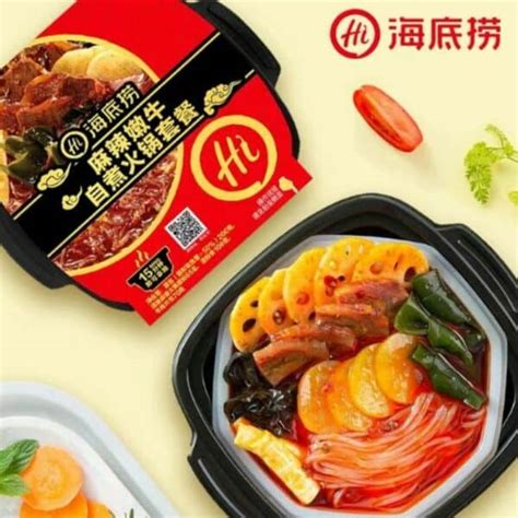 Haidilao Self Heating Hotpot Spicy Mala Beef Haidilao Hotpot