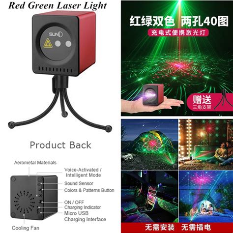 40 Rg Cordless Laser Lights Suny Laser Stage Light Usb Rechargeable Projector Sound Activated