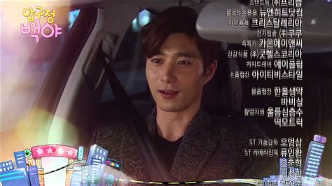 HOT 압구정 백야 회 예고 YouTube