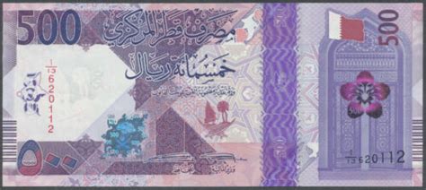 Qatar Katar 49 500 Riyals 2020 2021 UNC Pick New EBay