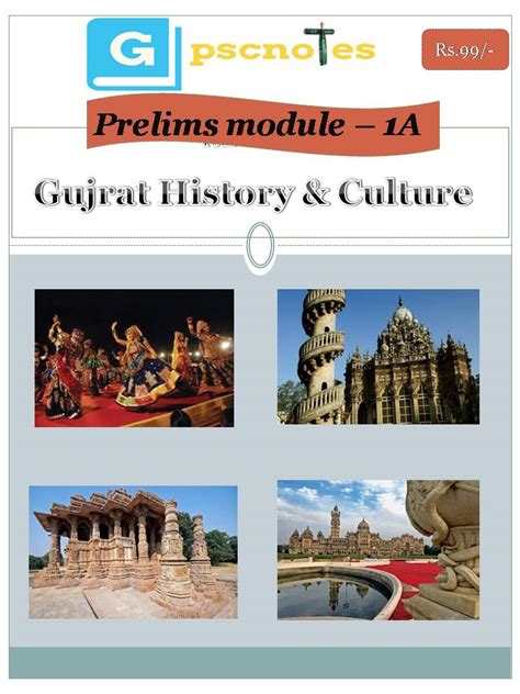 History and Culture of Gujarat - Gujrat PCS Exam Notes