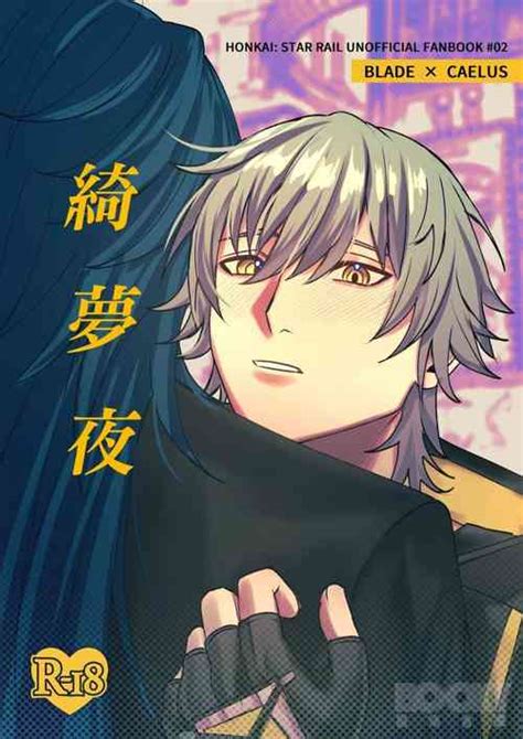 Character Blade Nhentai Hentai Doujinshi And Manga