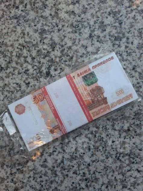 Пачка купюр 5000 рублей. Пачка купюр для выкупа Сувенир (89452), всем ...