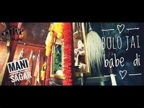 Jai Babe Di Bol Bhajan Cover Version By Manisagar Latest 2020 YouTube