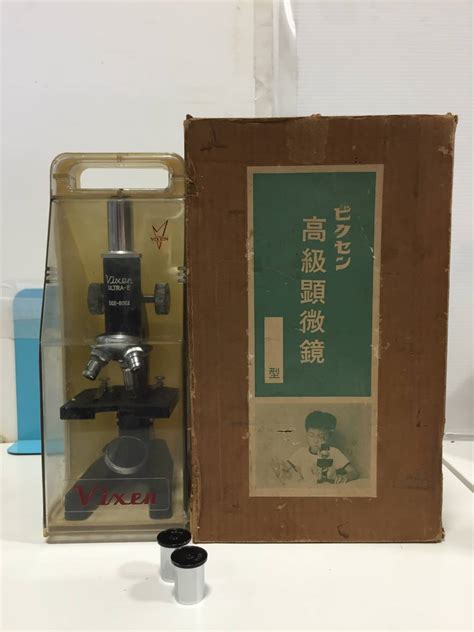 代購代標第一品牌－樂淘letao－ 1円 送料無料 中古品 Vixenビクセン 高級顕微鏡 50x 800x