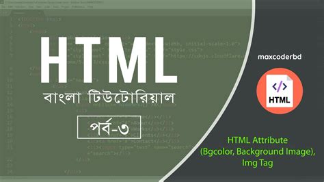 Html Bangla Tutorial For Beginners Part Youtube