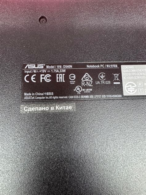 Купить Ноутбук ASUS d540n Б/У за 0 руб. — состояние 9/10