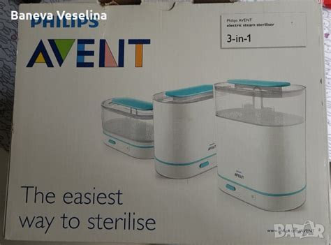 Philips Avent Електрически стерилизатор 3-в-1 в Стерилизатори в гр ...