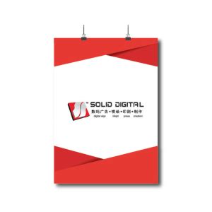 solid digital printing sdn bhd