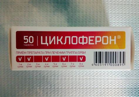 Циклоферон для кошек: инструкция по применению, отзывы, аналоги