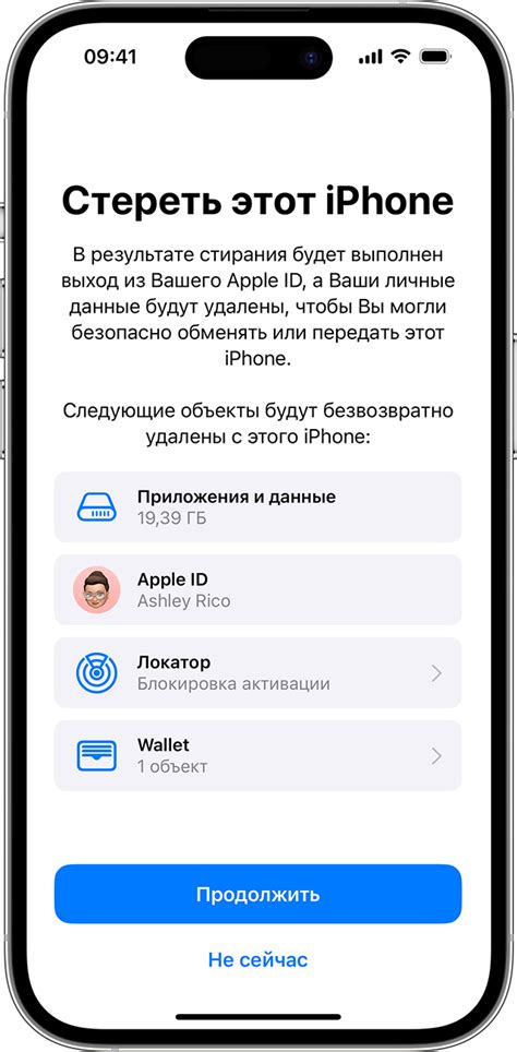 Как сбросить настройки на Айфон? Как форматировать iPhone? Как сбросить ...