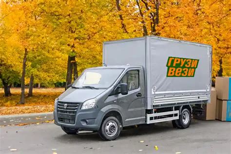 Грузи-Вези - Грузоперевозки по Астане