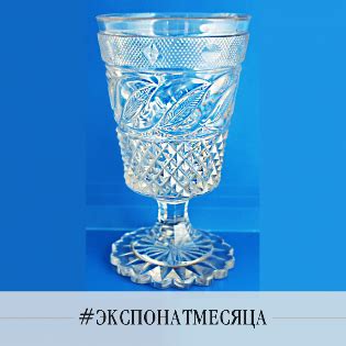 Экспонат месяца — музей-заповедник «Несвиж»