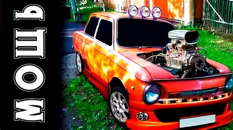 САМЫЕ МОЩНЫЕ ЗАПОРОЖЦЫ НА АВИТО! - YouTube