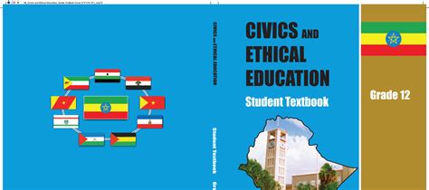 New Civics Grade 12 Textbook Pdf Download