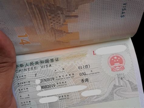 Mengurus Sendiri Visa China Di Jakarta Atau Hong Kong West Borneo Road