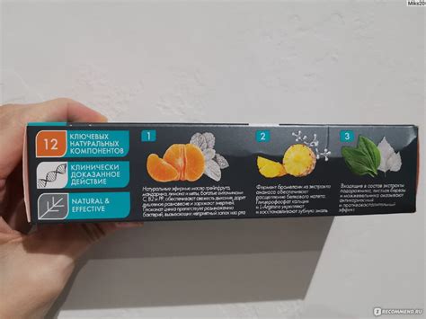 Зубная паста Biomed Vitafresh Цитрусовая свежесть и укрепление эмали ...