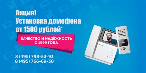 Установка домофона в квартиру, частный дом с видеонаблюдением, монтаж ...