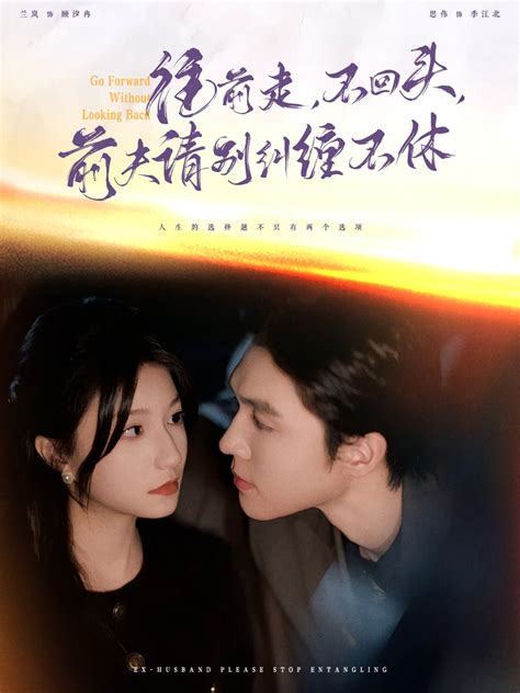 Go Forward without Looking Back - MyDramaList