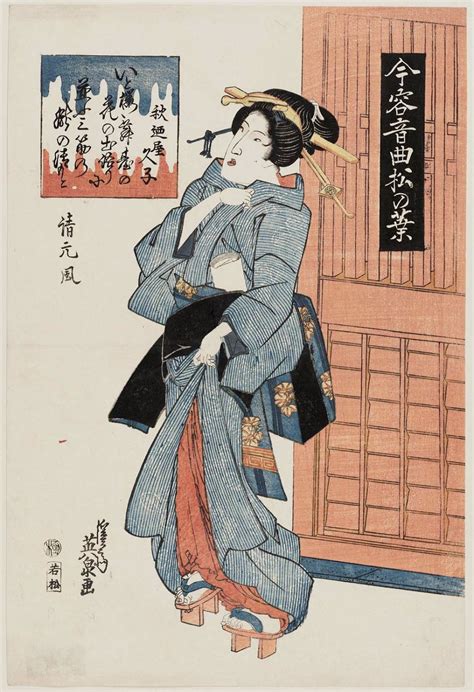 Keisai Eisen Imayô onkyoku matsu no ha Museum of Fine Arts Ukiyo e