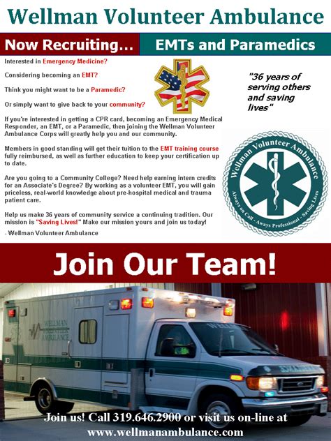 Sample Ambulance Recruiting Poster Google Search Volunteer