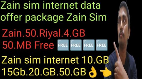 Zain Internet Package Offer Internet Data Zain Sim New Internet Data