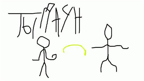 ты даун - YouTube