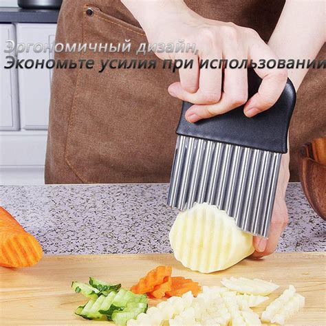 Нож слайсер для фигурной нарезки картофель, овощей, фруктов, сыра ...