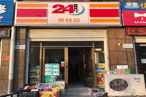 24小时便利店加盟费用是多少中国餐饮网