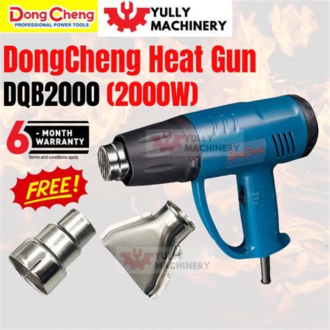 Dong Cheng Heat Gun Hot Air Gun Dqb W Heat Blower Shrink Adjustable Temperature With