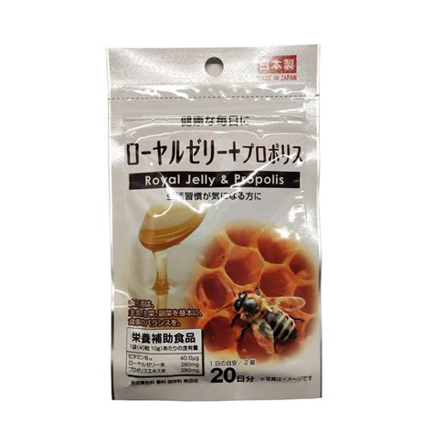 Королевское желе и прополис Royal Jelly Propolis Daiso купить в