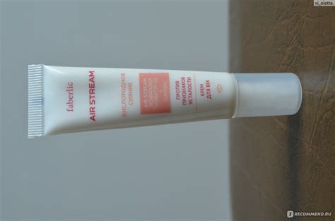 Крем для век Faberlic Air Stream Кислородное сияние Против признаков ...