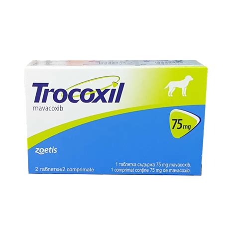 Trocoxil 95 mg / Трококсил 95 мг дъвчащи таблетки за кучета – Сигма ...