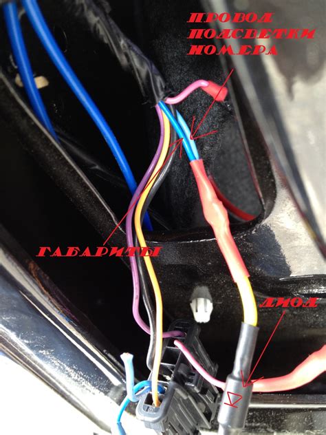 Решение вопроса с загорающейся подсветкой номера при нажатии на СТОП (с ...