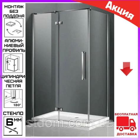 Душевая Кабина 100х80 См Без Поддона Atlantis JL-140 Дверь Распашная ...