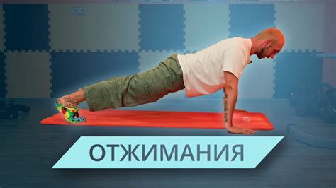 Как научиться отжиматься? - YouTube