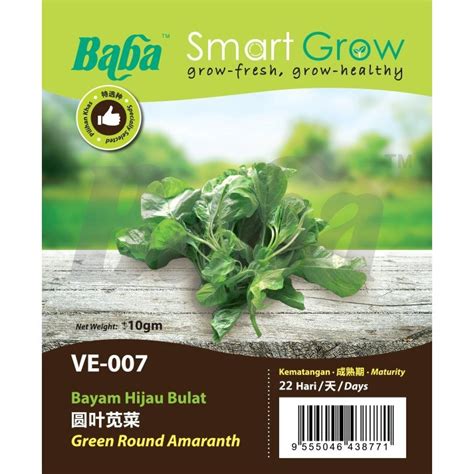 Baba Smart Grow Seed Seeds