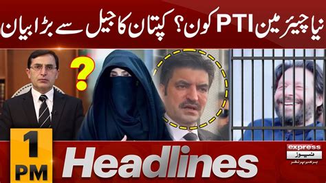 Who Will Be The New Chairman Pti News Headlines 1 Pm 29 November 2023 Express News Youtube