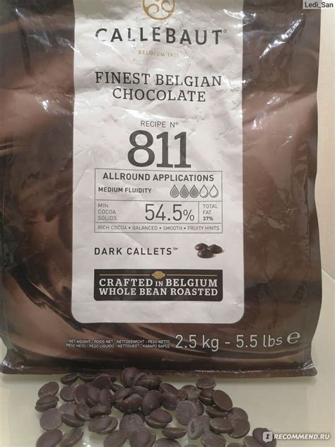 Шоколад Barry Callebaut 54,5% - «Бельгийский темный шоколад в галетах с ...