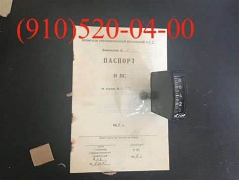 Указатели УИ2-240, УИ2-80, УИ2-8К, УИ1-150 в Москве – Цена, Фото