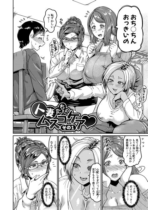 HitozumaYada Uchi No Ko Ookisugi Page Nhentai Hentai Doujinshi And Manga