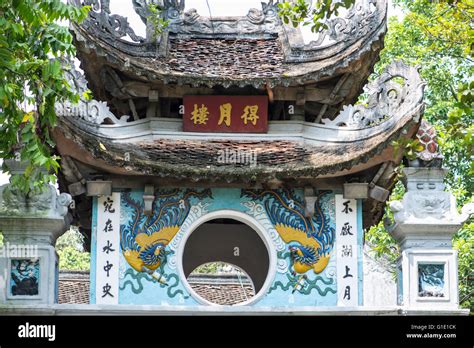 Feng shui gate, Hanoi Stock Photo - Alamy