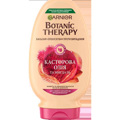 Бальзам-ополіскувач Garnier Botanic Therapy Рицинова олія та мигдаль ...