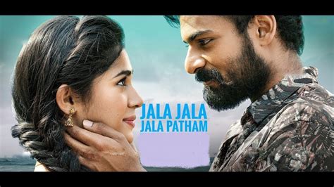 Jala Jala Jalapaatham Nuvvu Uppena Songs Vishnav Tej DSP New Telugu