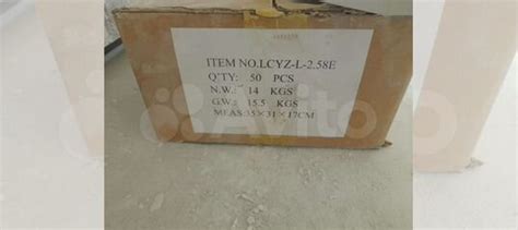 Эпра купить в Москве | Товары для дома и дачи | Авито