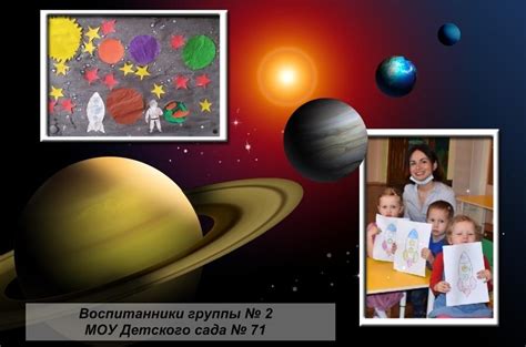 "В космос, прямо к звёздам..." - Ошколе.РУ