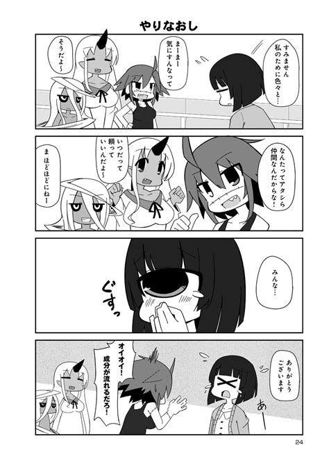 Monster Musume 4koma Page 594 Nhentai Hentai Doujinshi And Manga