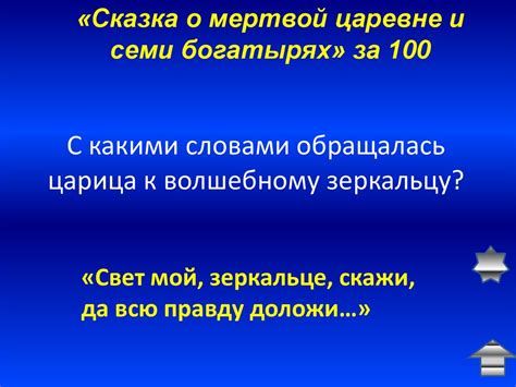 Чтение - вот лучшее учение! - презентация онлайн