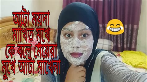 ঘরে থাকা সব উপকরণ দিয়ে স্ক্রাবার এবং ফেইস মাস্ক কিভাবে ব‍্যবহার করবেন